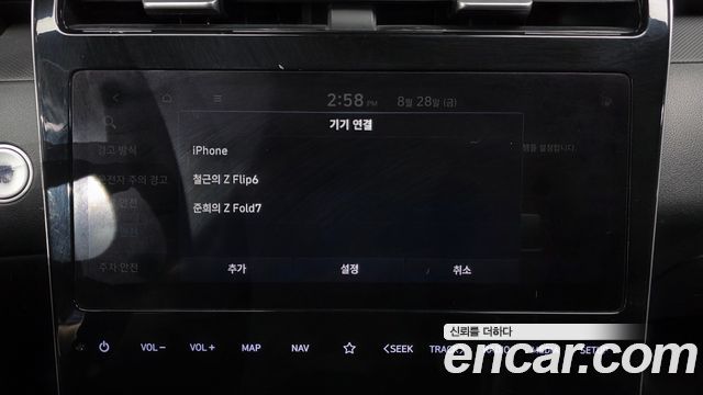 Hyundai Tucson 2021 — photo 30