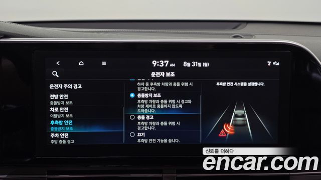 Hyundai Grandeur 2023 — photo 26