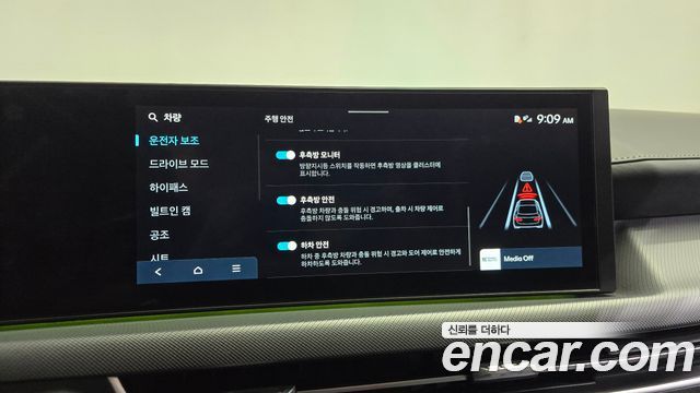 Hyundai Sonata 2024 — photo 36