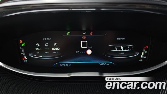 Peugeot 5008 2018 — photo 11