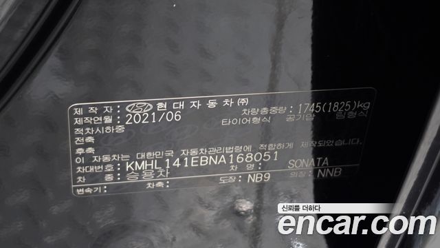 Hyundai Sonata 2022 — photo 20