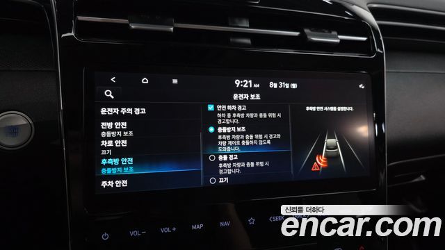 Hyundai Tucson 2022 — photo 17