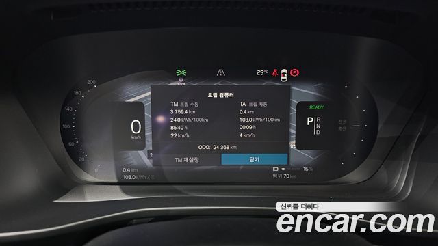 Volvo C40 2022 — photo 11
