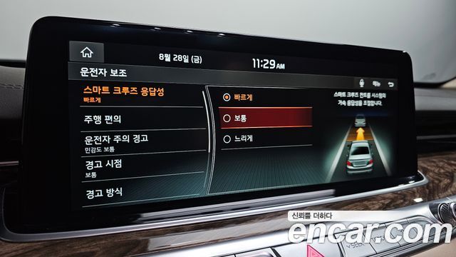 Kia K9 2020 — photo 22