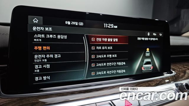 Kia K9 2020 — photo 23