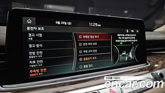 Kia K9 2020 — photo 24