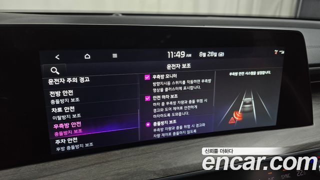 Kia K8 2022 — photo 21