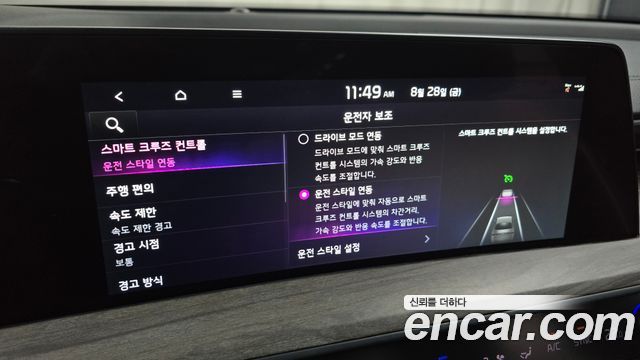Kia K8 2022 — photo 22