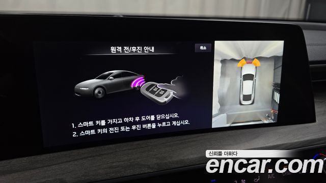 Kia K8 2022 — photo 23