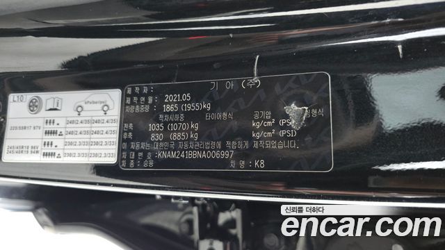 Kia K8 2022 — photo 32