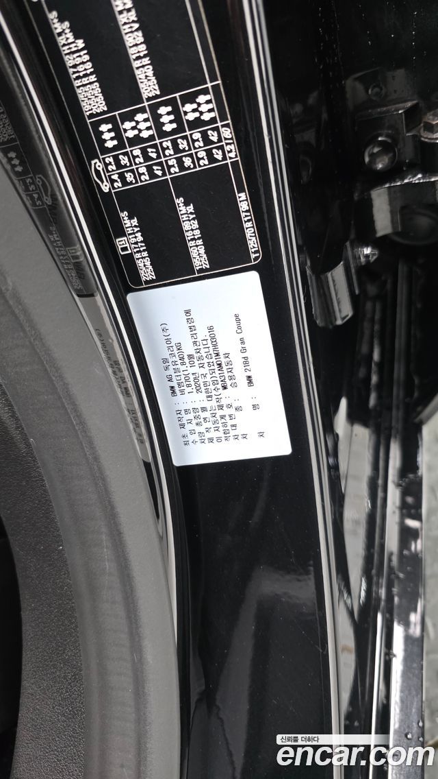 BMW 2-Series 2021 — photo 28