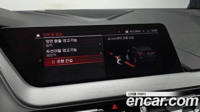 BMW 2-Series 2021 — photo 32