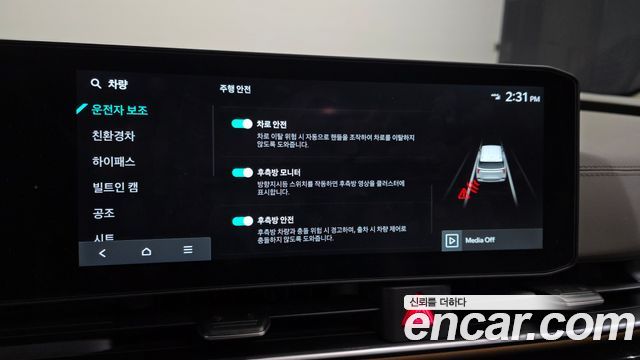 Kia Canival 2026 — photo 22