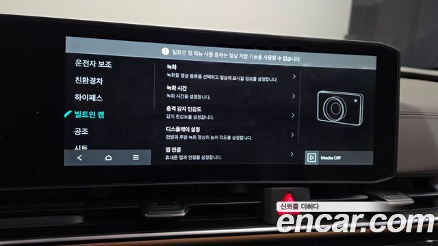 Kia Canival 2026 — photo 23