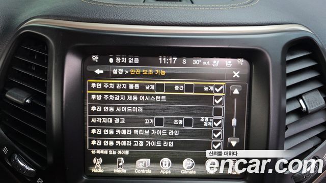Jeep Cherokee 2016 — photo 16