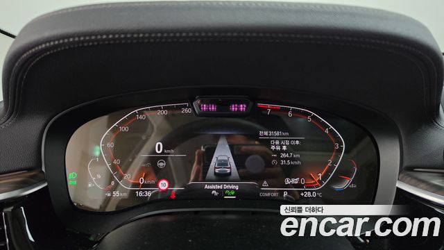 BMW Gran Turismo 2023 — photo 11