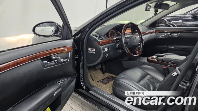 Mercedes-Benz S-Class 2009 — photo 10