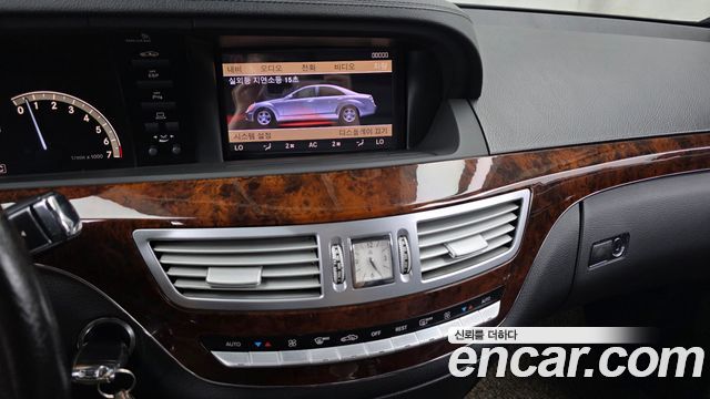 Mercedes-Benz S-Class 2009 — photo 14