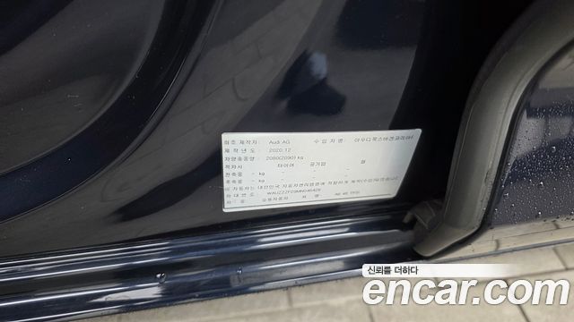 Audi A6 2021 — photo 27