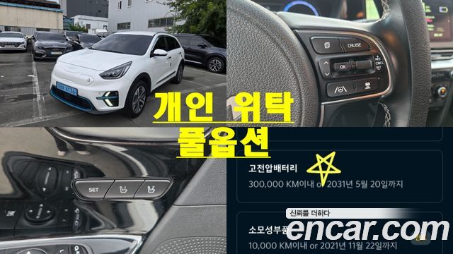 Kia Niro 2022 — photo 1
