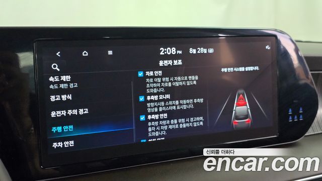 Hyundai Palisade 2023 — photo 30