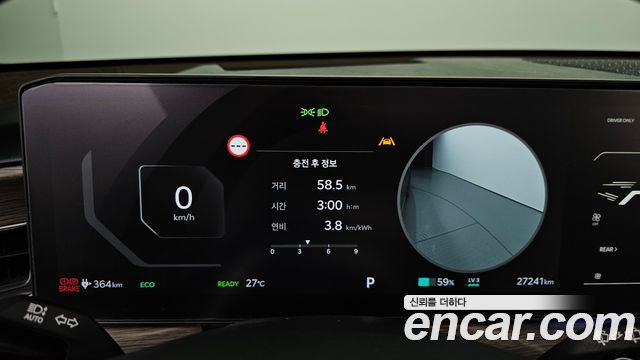 Kia EV9 2024 — photo 11