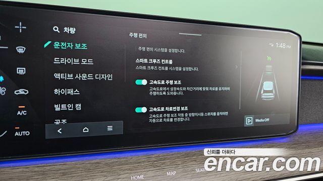 Kia EV9 2024 — photo 33