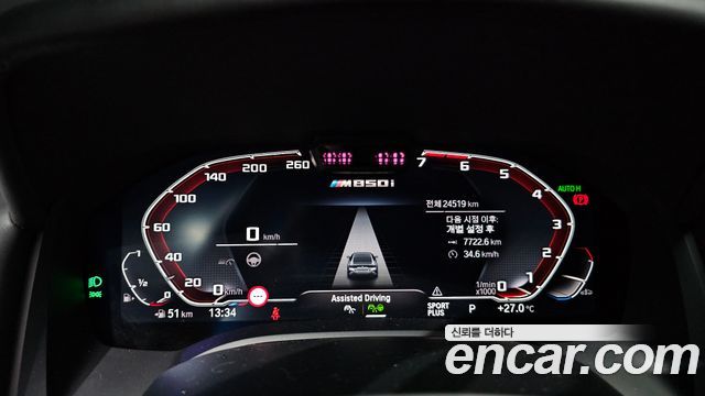 BMW 8-Series 2024 — photo 11