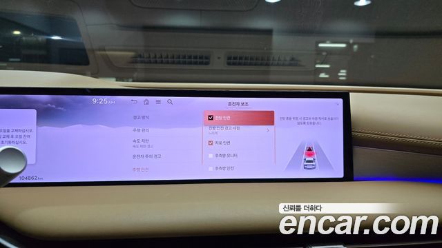 Genesis G80 2025 — photo 23