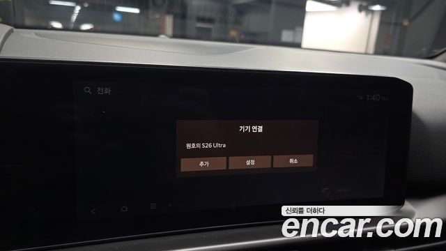 Kia Sportage 2025 — photo 33