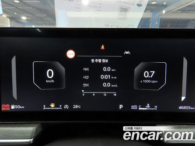 Kia K5 2024 — photo 9