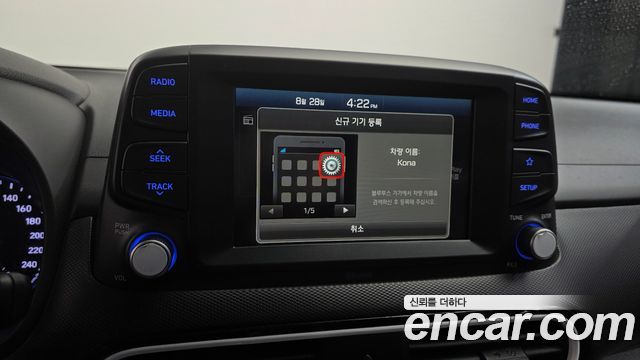 Hyundai Kona 2020 — photo 17