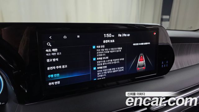 Hyundai Palisade 2023 — photo 31