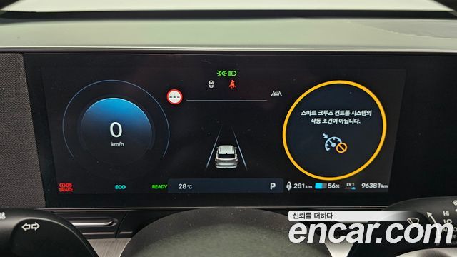 Hyundai Kona 2023 — photo 11