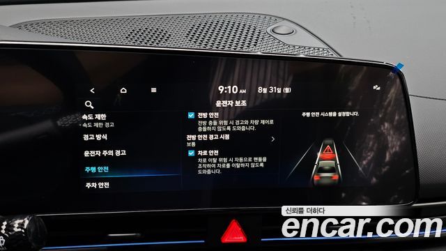 Hyundai AVANTE 2025 — photo 21