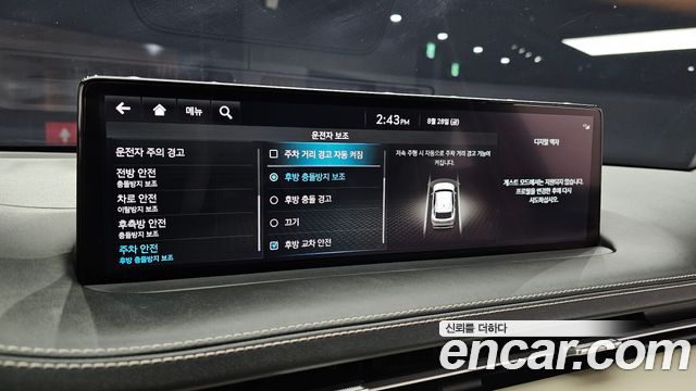 Genesis GV70 2023 — photo 22