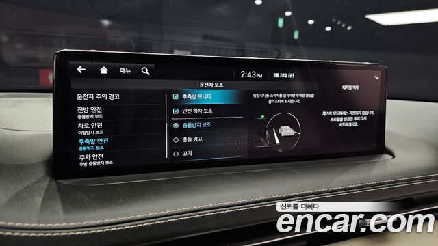 Genesis GV70 2023 — photo 23