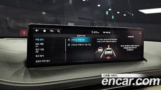 Genesis GV70 2023 — photo 24