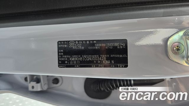 Hyundai Kona 2022 — photo 23