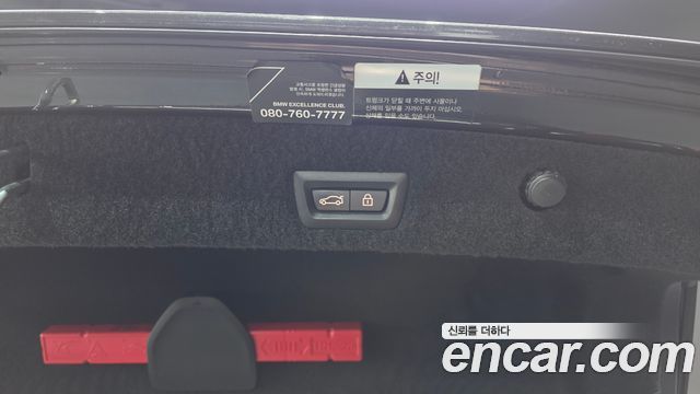 BMW 7-Series 2020 — photo 24