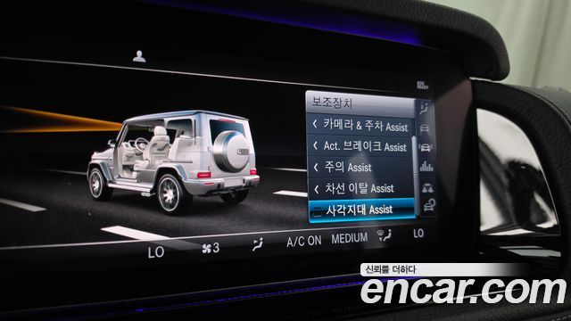 Mercedes-Benz G-Class 2020 — photo 22