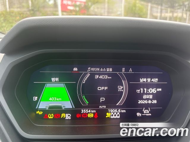 Audi Q4 e-tron 2026 — photo 8