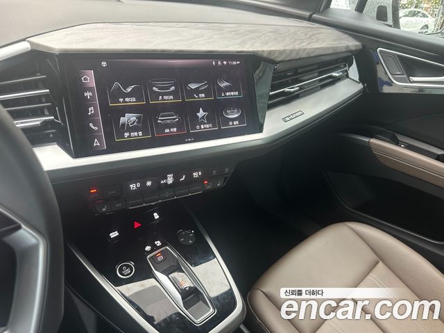 Audi Q4 e-tron 2026 — photo 9