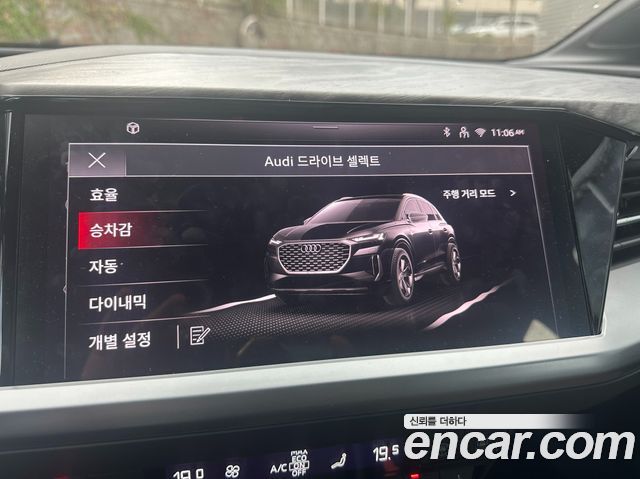 Audi Q4 e-tron 2026 — photo 18