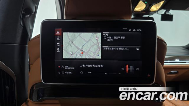 BMW 7-Series 2022 — photo 12