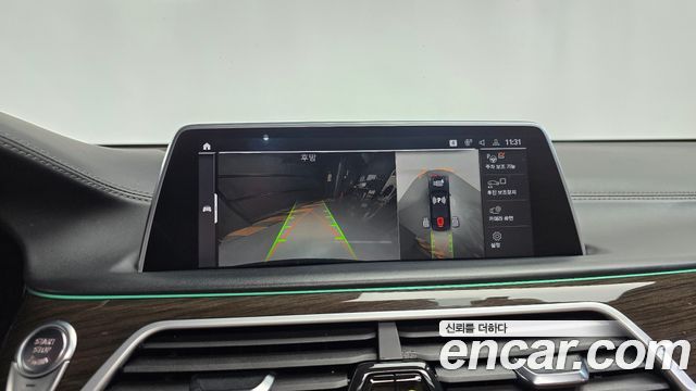 BMW 7-Series 2022 — photo 15