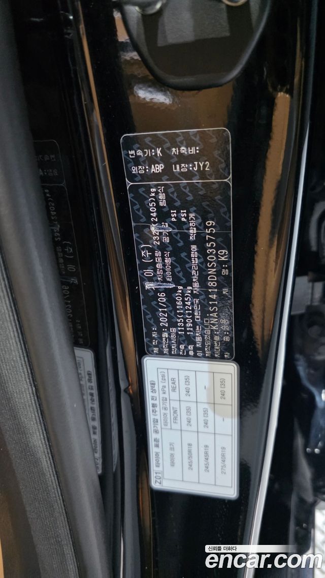 Kia K9 2022 — photo 32