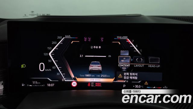 BMW X7 2025 — photo 11