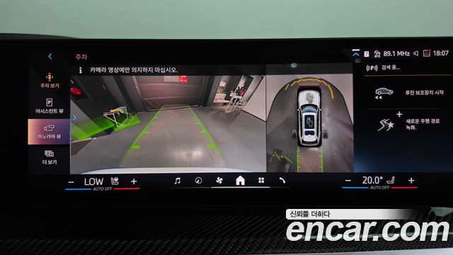 BMW X7 2025 — photo 21