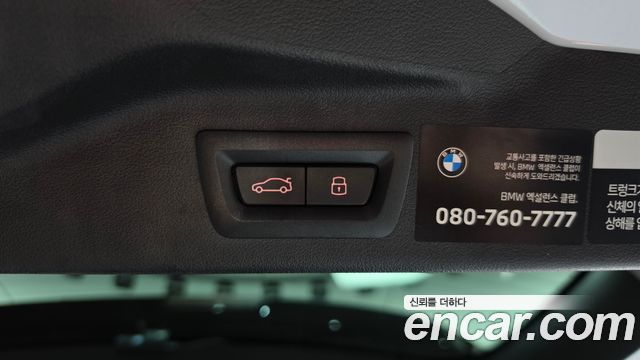 BMW X7 2025 — photo 26